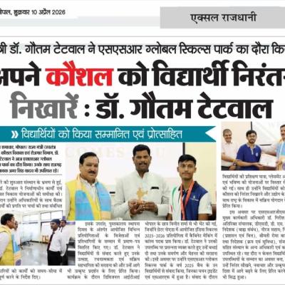 Department News